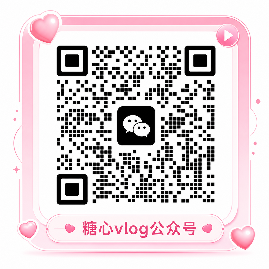 福利姬公众号二维码 vfan8g_Official